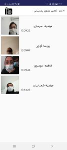 دیدن دانش آموز